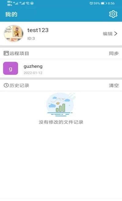 随编图2