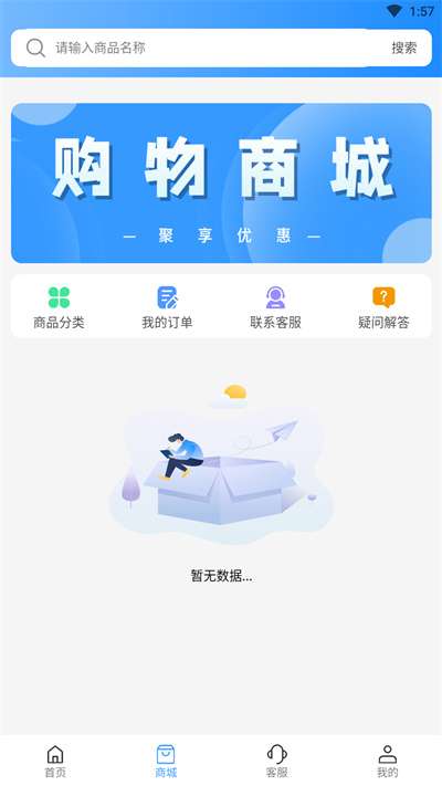 双鱼流量管家图2