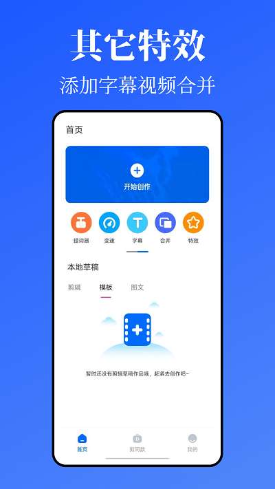 Kriakria闪闪相机图4
