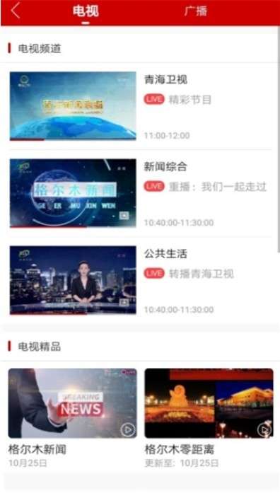 望昆仑图3