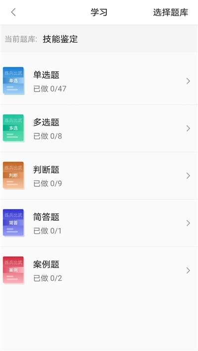 链工通图2