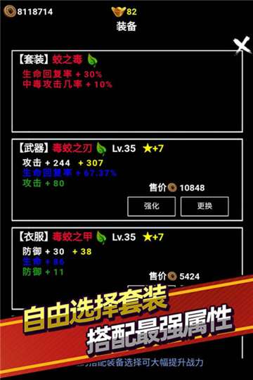 无尽洪荒内置菜单图2