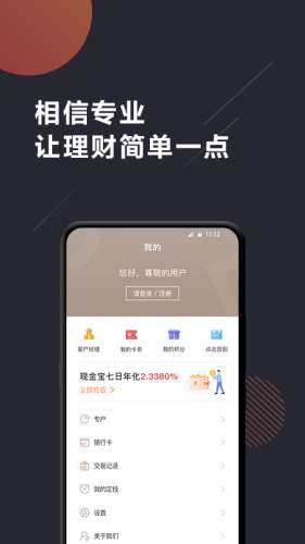 e站图3