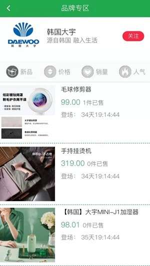 照片切图与拼图最新版图1