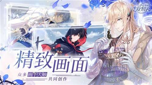 时空中的绘旅人oppo版图8