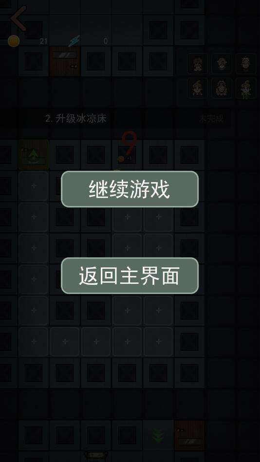 堡垒派对官方正版图3