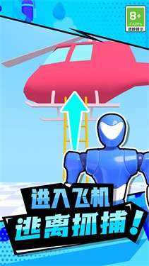 拇指主公图1