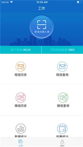 十万伙集图2