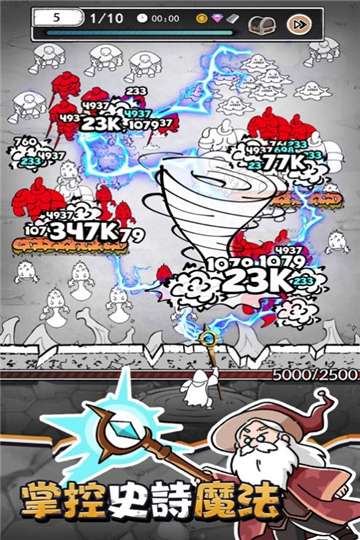 甘道夫醒醒啦游戏图1