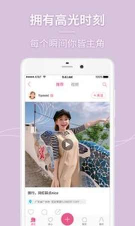 美人相机图3