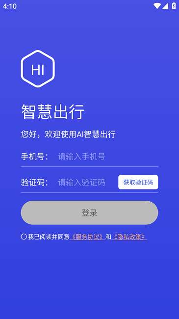 行无忧图2