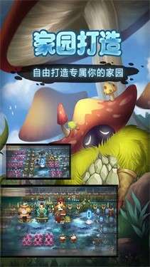 泰拉瑞亚官方正版图21
