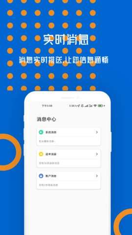 物移通图3