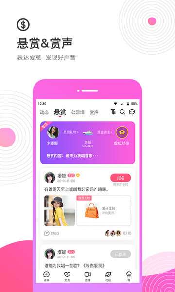 考米语音图3