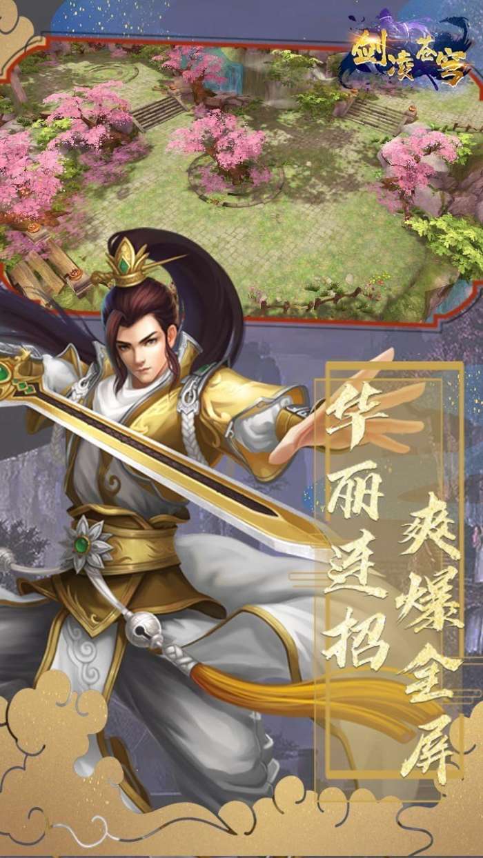 玄木仙缘图2