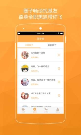 菠萝饭图2