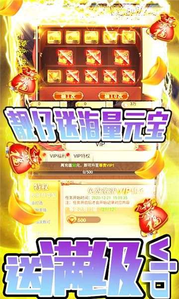 唐门六道靓仔元宝版图5
