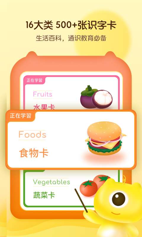 幼儿早教图3