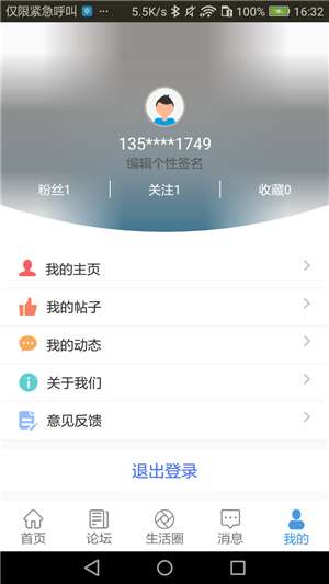 都市云图1