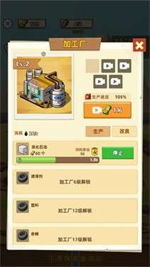 挖油日记图3