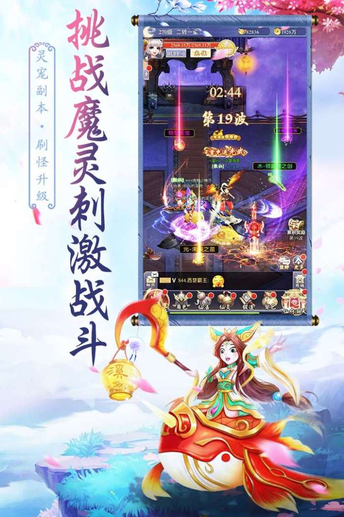 天影图4