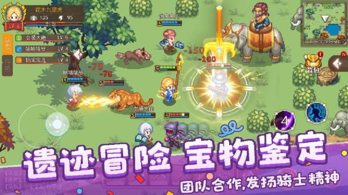航海日记2安卓版图4