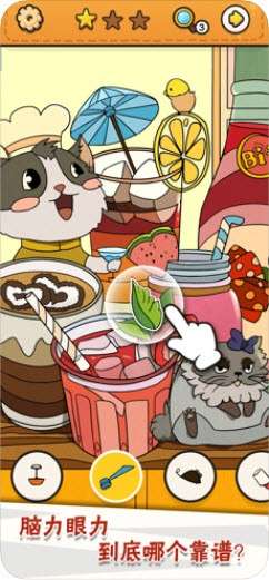 我眼神儿贼好图1