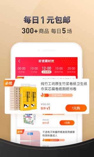省点花图3