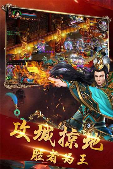 永恒屠龙图3