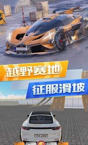 超凡赛车城市竞赛图4