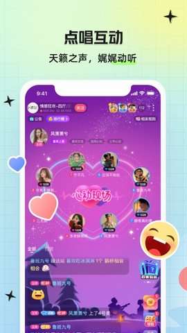 情长交友图2