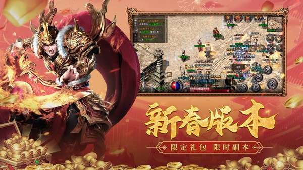 神话复古176图3