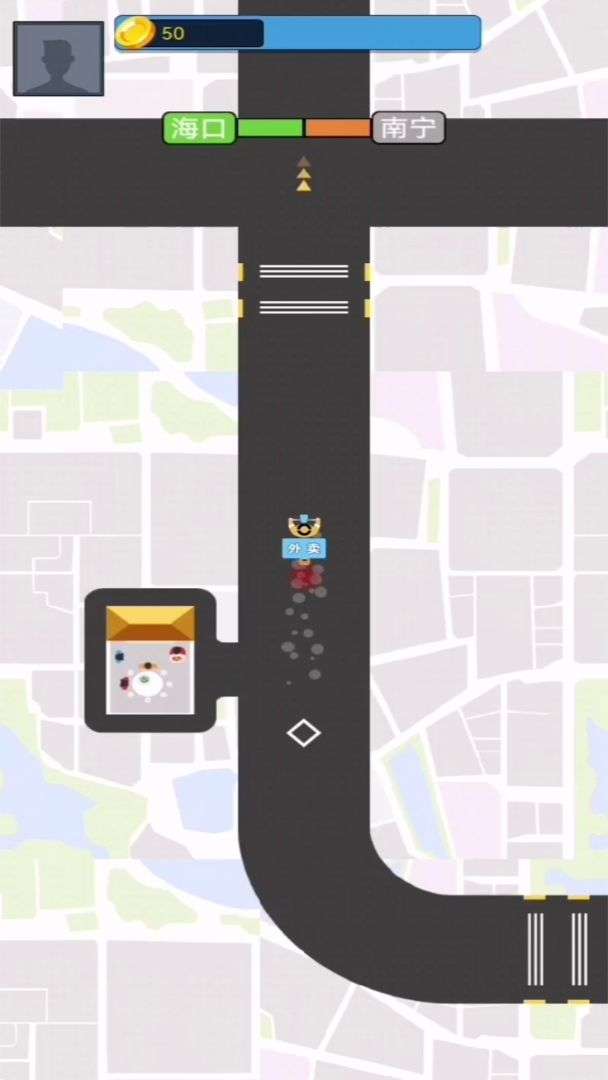 阿强送快递图2