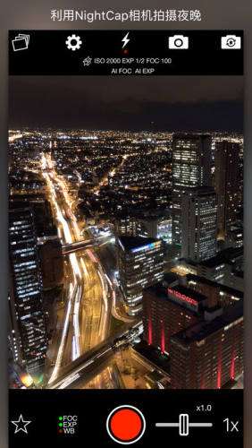 nightcap图4