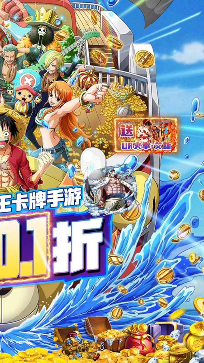 龙之岛（0.1折送艾斯）图2