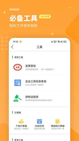 柠檬云图3