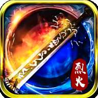 烈火无双神装合成打金版