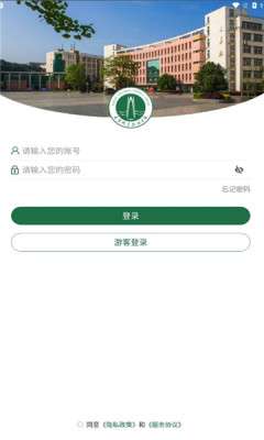咸职通图3