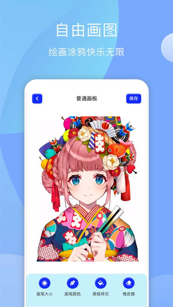 midjourney绘画图3