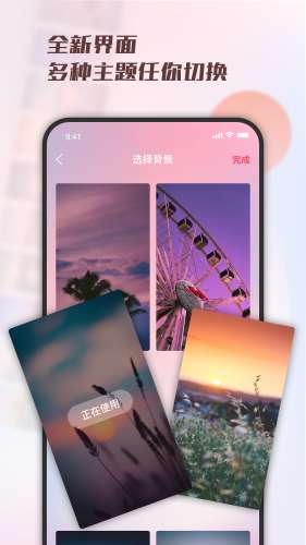 解忧星球图4
