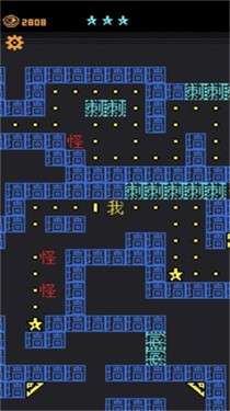 迷宫王者图3