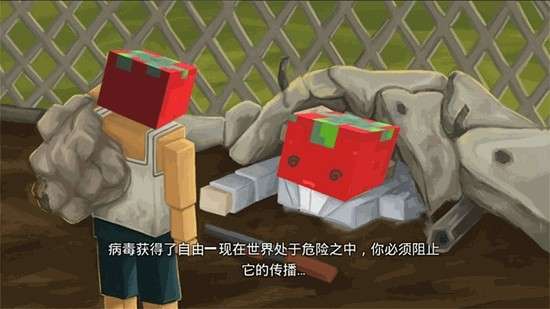 子弹先锋图3