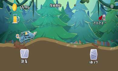 荒野飙客图1