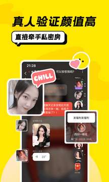 恰聊图2