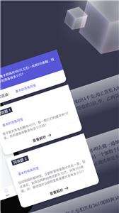 找题宝图1
