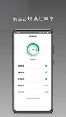 黄鹤用车图2