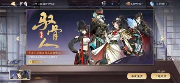 驭骨人重建图2