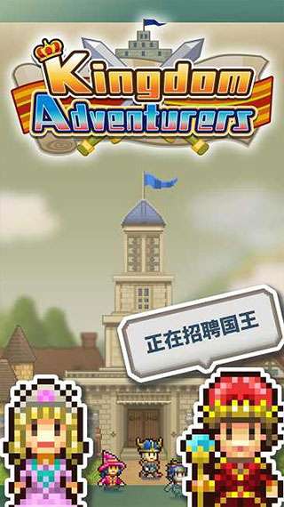 王都创世物语2.3.0版图1