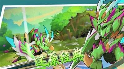西普大陆怀旧版图3