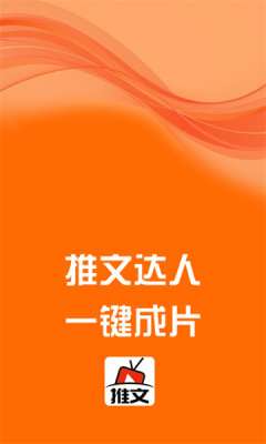 推文达人图1